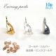 イヤリングパーツ 蝶バネ式【29】約16.2mm×10mm【10個売り】台座付き 皿 平皿 金古美 パーツ 手作り ハンドメイド 金具 材料 アクセサリーパーツ DIY 国内発送|イヤリング|ハンドメ