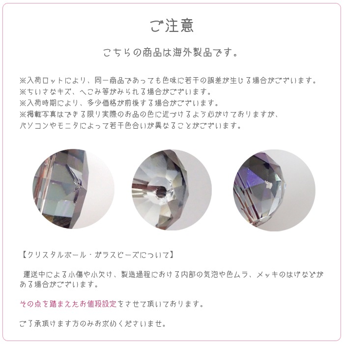 ガラスビーズ 【57.フラワー 上部通し穴 10個】 ハンドメイド 手作り