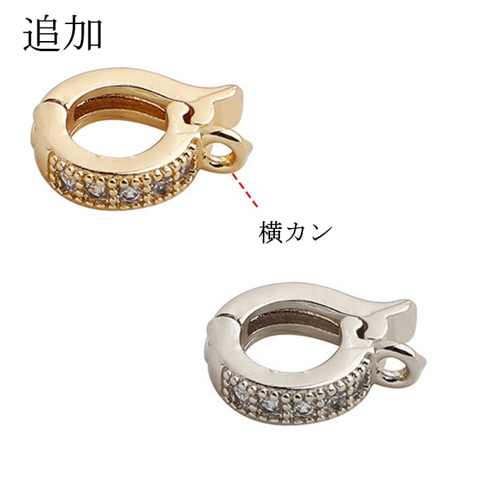 60. クリッカー カン付き 1個 ゴールド ペンダントトップ金具 留め具