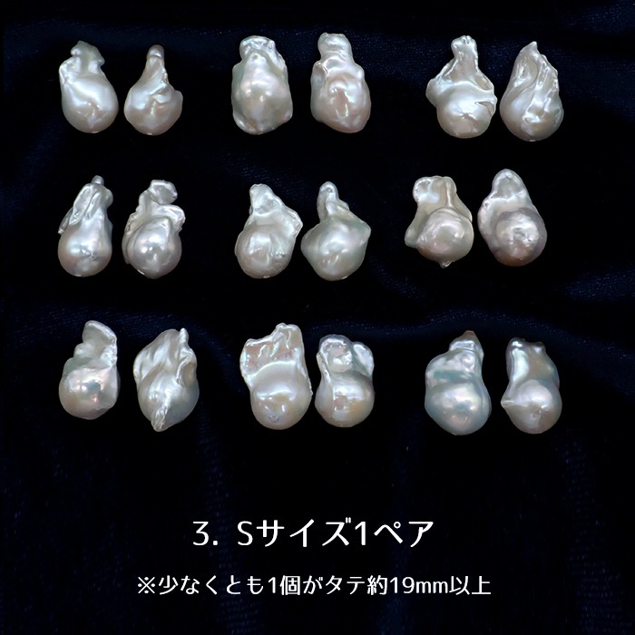 大粒 淡水パール オイスター ビーズ 2個 【新ロット入荷！】バロック