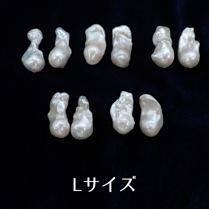 大粒 淡水パール オイスター ビーズ 2個 【新ロット入荷！】バロック