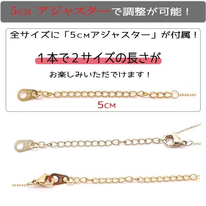 アレルギー対応 ステンレス 金属アレルギー対応 ネックレスチェーン