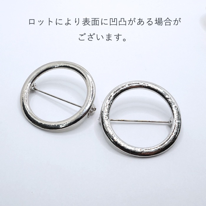 66.リング ブローチ台 サークル / ハート 】10個 ゴールド シルバー