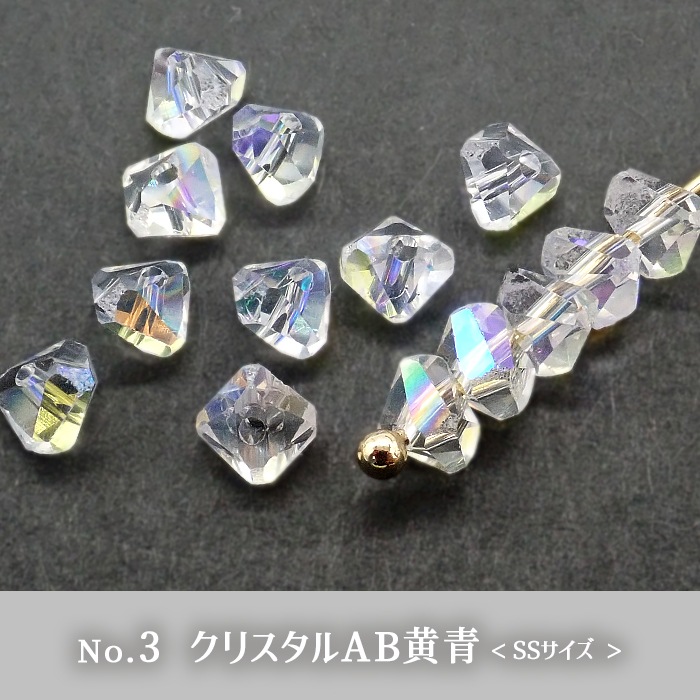 ガラスビーズ 【82. さざれ風ラフカット SSサイズ 1連 】 約27cm
