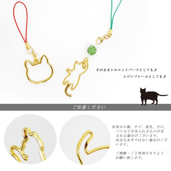 メタルフレーム【4.ぶらさがりネコ】【1個売り】 猫 ネコ ねこ cat