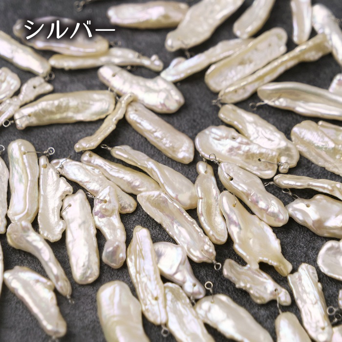 淡水パール チャーム スティック 大 小 1個 8～25mm ステンレス st
