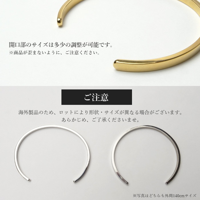 サージカルステンレス製 316刻印入り【バングル】 【5個】【ゴールド
