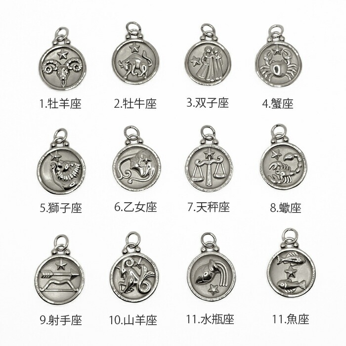 アレルギー対応 ステンレス ステンレス 07-s. チャーム ペンダント