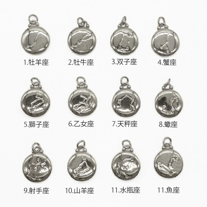 アレルギー対応 ステンレス ステンレス 07-s. チャーム ペンダント