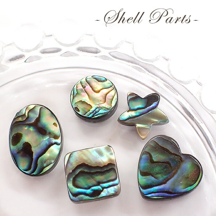 アバロン シェルビーズ【 長方形 10*8mm 縦穴 】1個売り シェル 貝