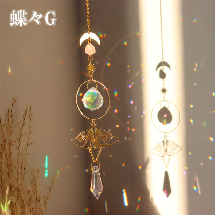 サンキャッチャー【10】蝶々 キラキラクリスタル 窓玄関飾り 開運 恋愛