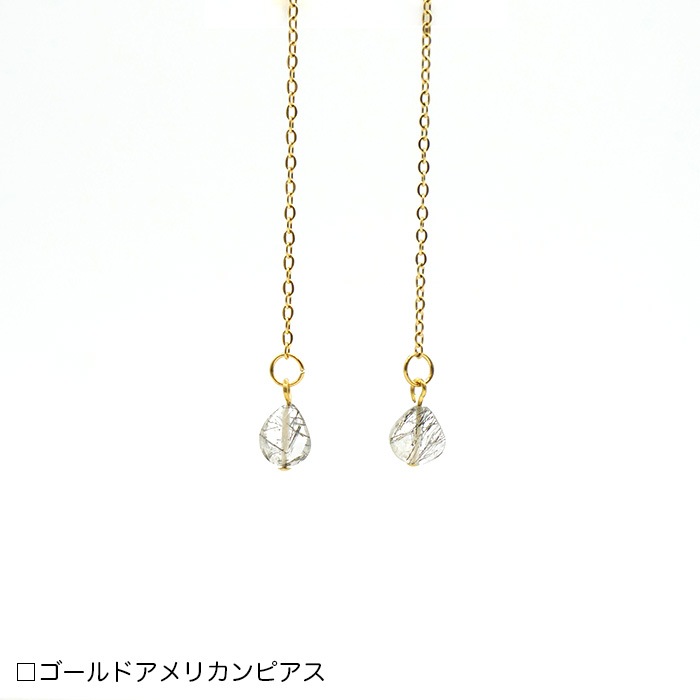 ブラックルチル ピアス 【k11】 ステンレス製 金属アレルギー 金アレ