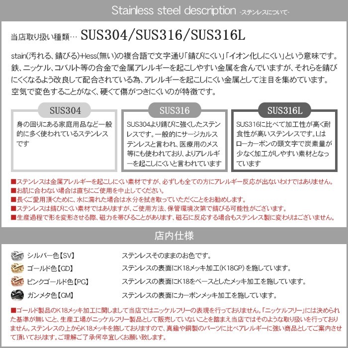 ブラックルチル ピアス 【k11】 ステンレス製 金属アレルギー 金アレ