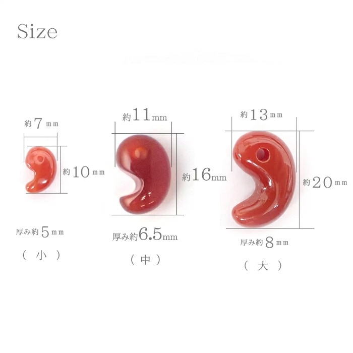 勾玉【大B】1から4のページ【1個】約20×13mm 天然石 まがたま マガタマ
