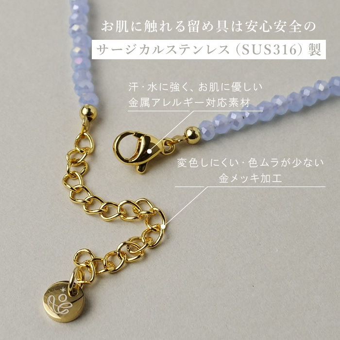 Gemelise ジェメリース 淡水パール×天然石（アクアマリン/メノウ