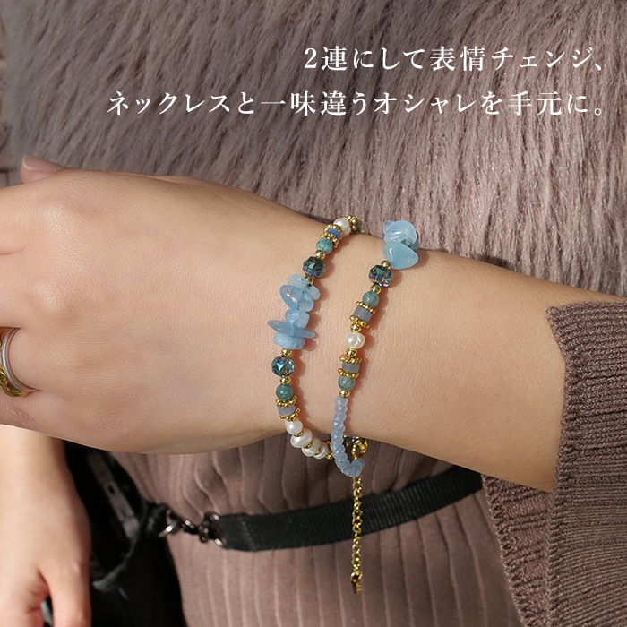 Gemelise ジェメリース 淡水パール×天然石（アクアマリン/メノウ