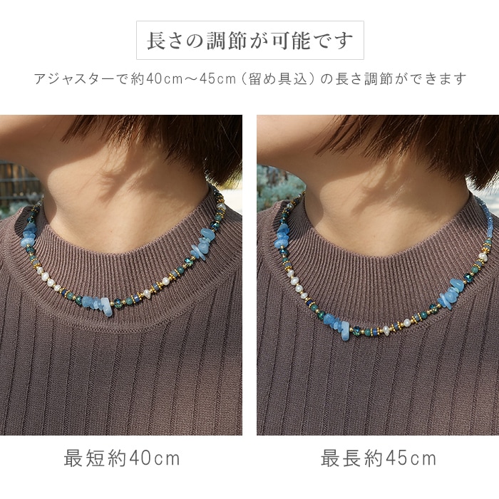 Gemelise ジェメリース 淡水パール×天然石（アクアマリン/メノウ