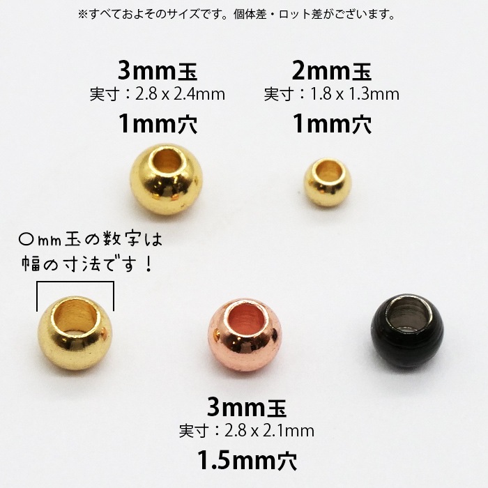 アレルギー対応 ステンレス サージカルステンレス ビーズ 【約 3mm】3
