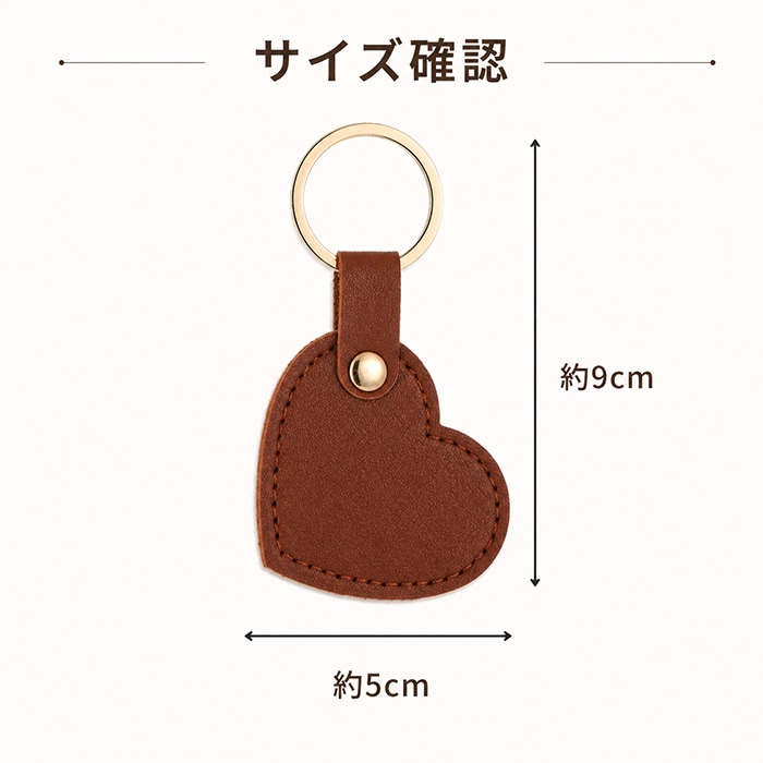 ハートキーホルダー 【 1個売り】 PUレザー バッグチャーム 【p-ke79