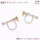 樹脂イヤリング・ステンレスバネ ゴールド【22】k18メッキ カン付【10個売り】5ペア ノンホールピアス クリアー 透明 パーツ 手作り ハンドメイド DIY 国内発送 　アクセサリーパーツ　アクセ
