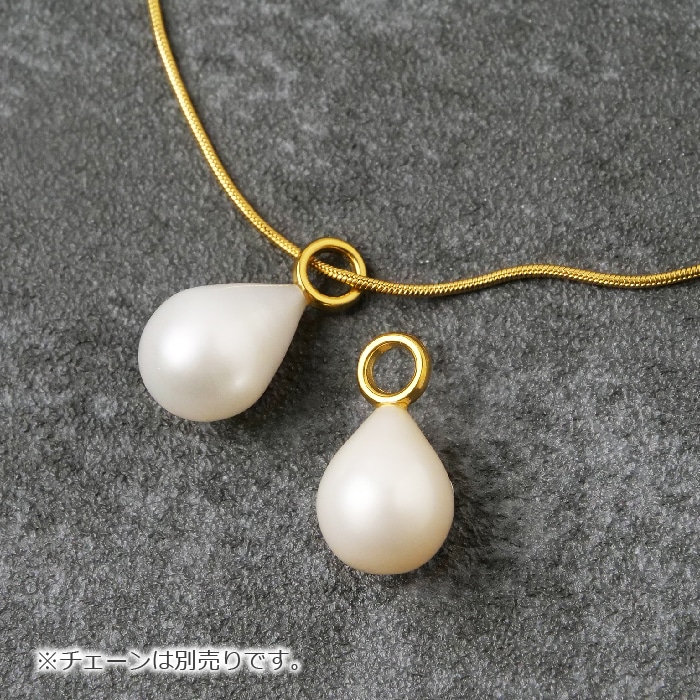淡水パール チャーム ドロップ 1個 約18mm ステンレス ゴールド p