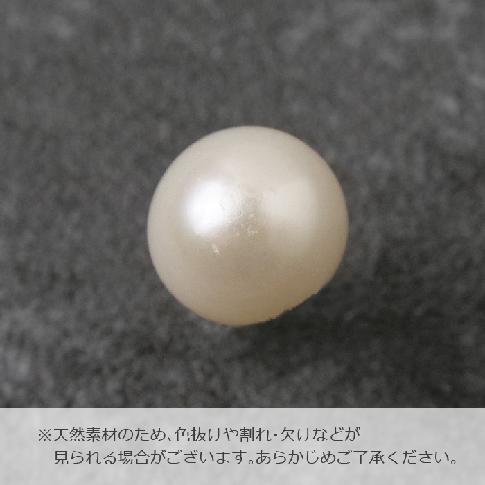 淡水パール チャーム ドロップ 1個 約18mm ステンレス ゴールド p