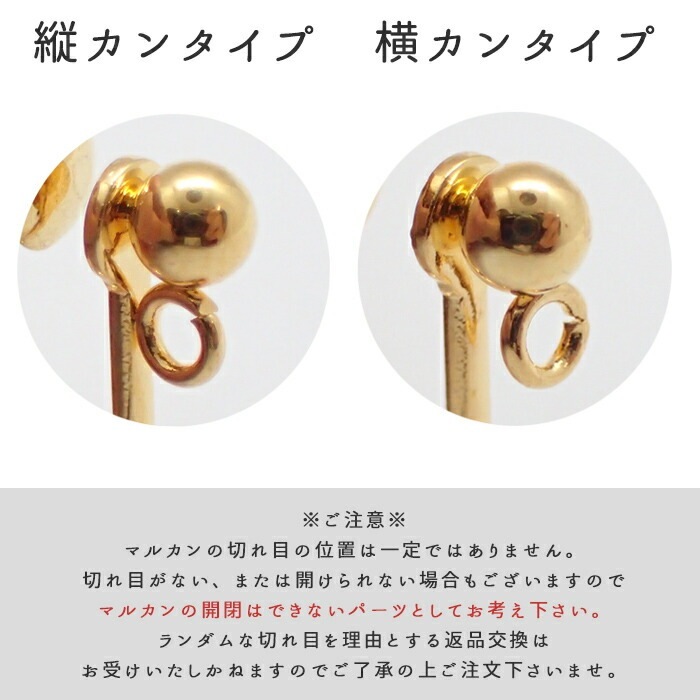 アレルギー対応 サージカルステンレス【13. ネジバネ イヤリング