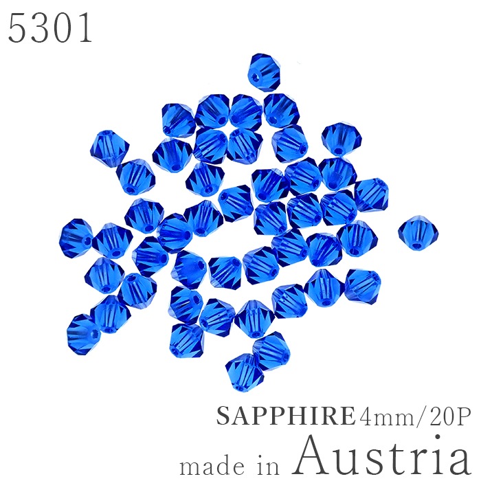 オーストリア製クリスタルビーズ #5301 サファイア 4mm【Sapphire