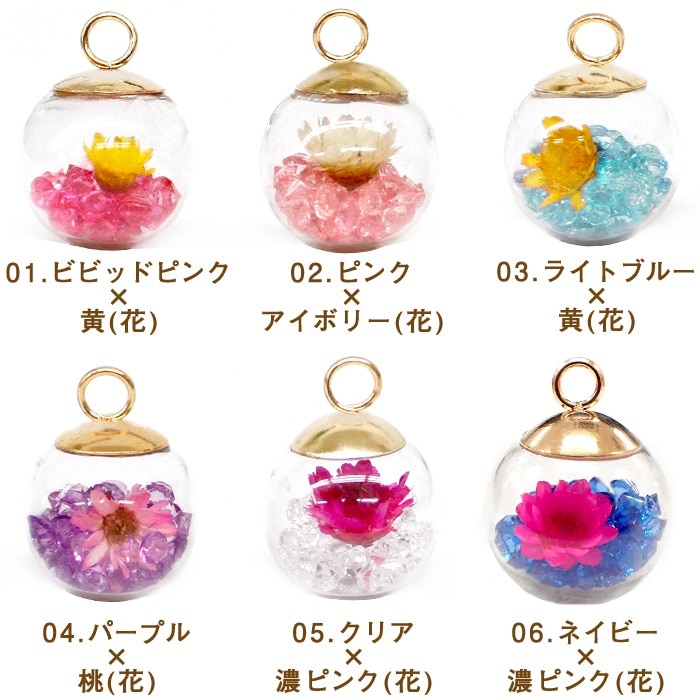 1199】スワロフスキービーズのドームピアス／イヤリング 1199