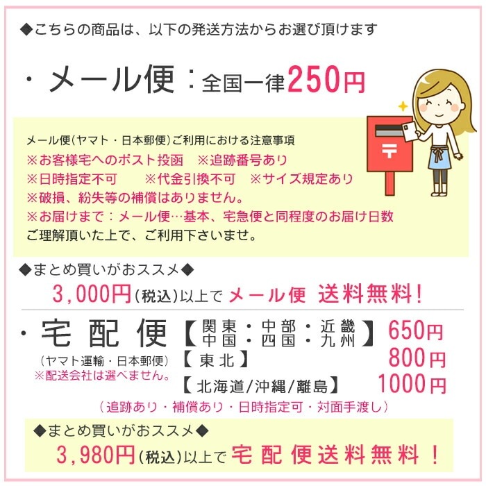 シェルパーツ 73. ねこ 縦穴 横穴 ビーズ 10x8mm 1個売り 猫 ネコ