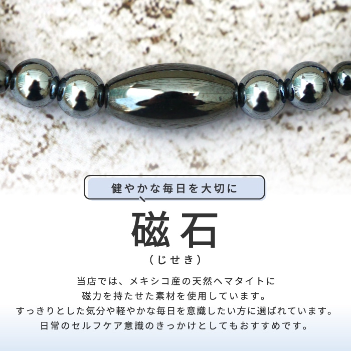 ご確認用☆ぽたと様 ことほぎ KOTOHOGI カタコランヌ プレミアム テラヘルツ×北投石(青