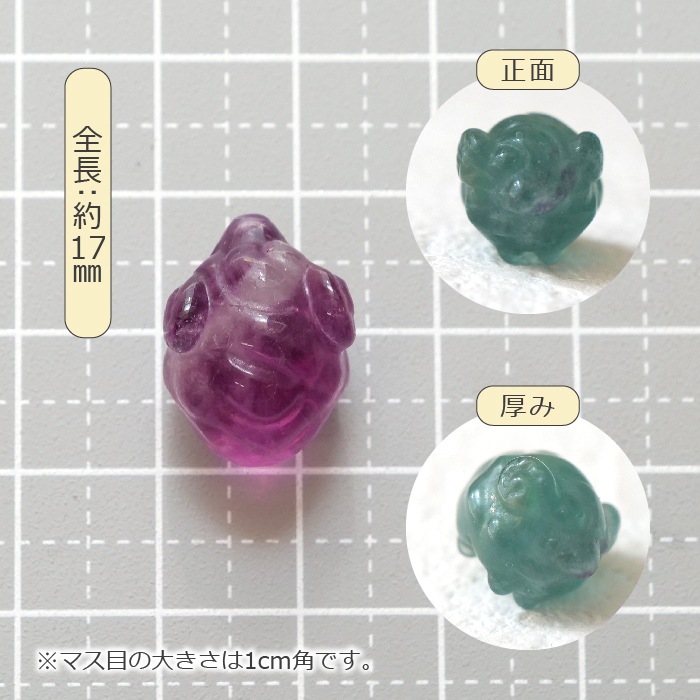 干支 羊 置物 天然石 フローライト 1個 17mm パープル グリーン