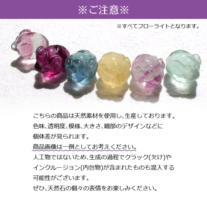 【さっとん】天然石フローライトのハート　置物　台座付きNO.071210 干支 羊 置物 天然石 フローライト 1個 17mm パープル グリーン