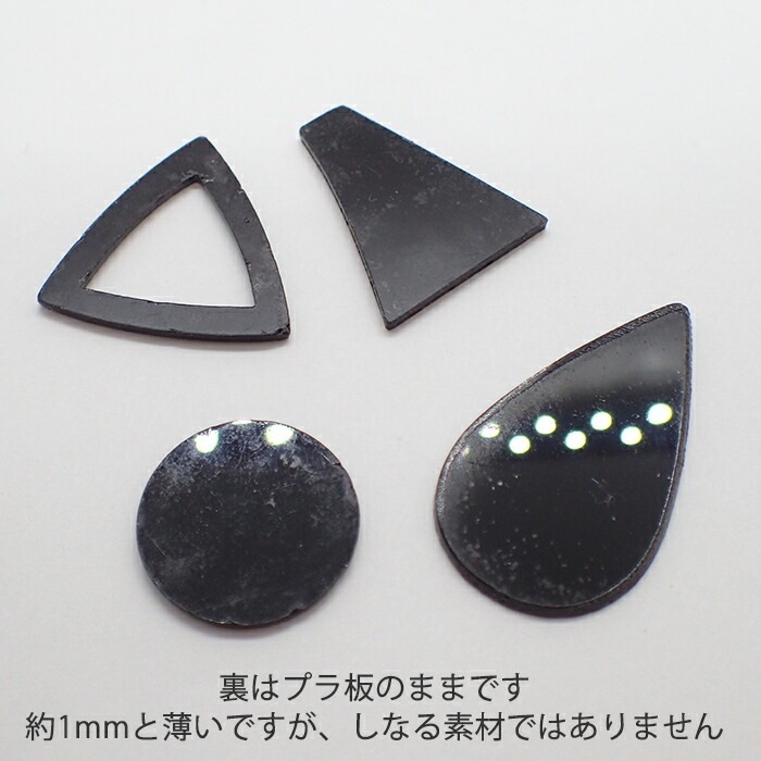 74.アバロン シェル 穴なし】 シェル シェルパーツ パーツ ラウンド