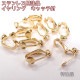 アレルギー対応  【ステンレス特注品】イヤリングパーツ ゴールド【27】約20mm【50個売り】イヤリングコンバーター 皿付き キャッチ付きイヤークリップ 手作り コンバーター ハンドメイド DIY 
