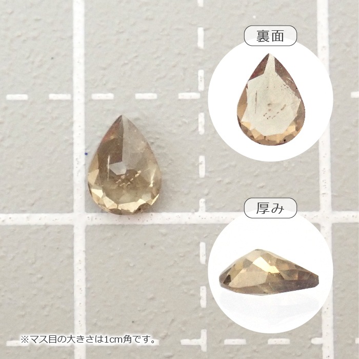 ルース 天然石 カラーチェンジガーネット ペアシェイプ 3×4mm 1個