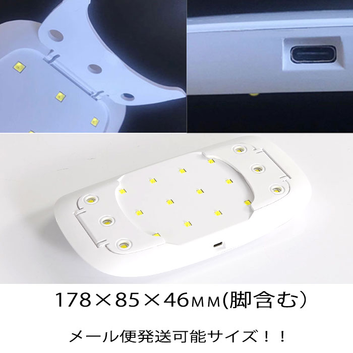 UV-LED ラージライト15W UVライト 15個のLEDライト UVランプ ネイル
