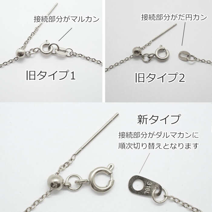 アレルギー対応 ステンレス 【約42cm シルバー】 サージカルステンレス