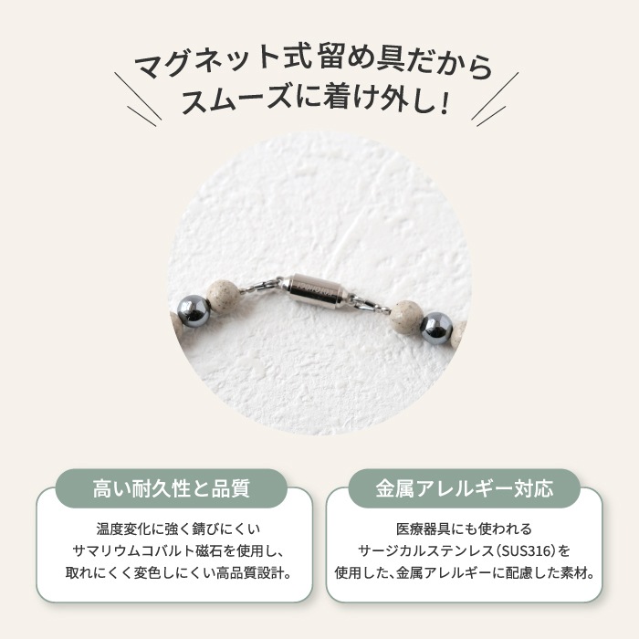ことほぎ KOTOHOGI テラヘルツ×北投石(白) 交互 ネックレス 約40cm