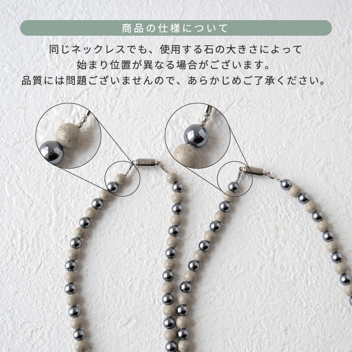 ことほぎ KOTOHOGI テラヘルツ×北投石(白) 交互 ネックレス 約40cm