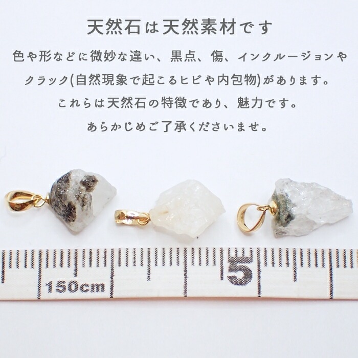 フェナカイト原石　ペンダントチャーム　18金 フェナカイト 6.5ct ペンダントトップ ロシア産 K18 ラフ 原石