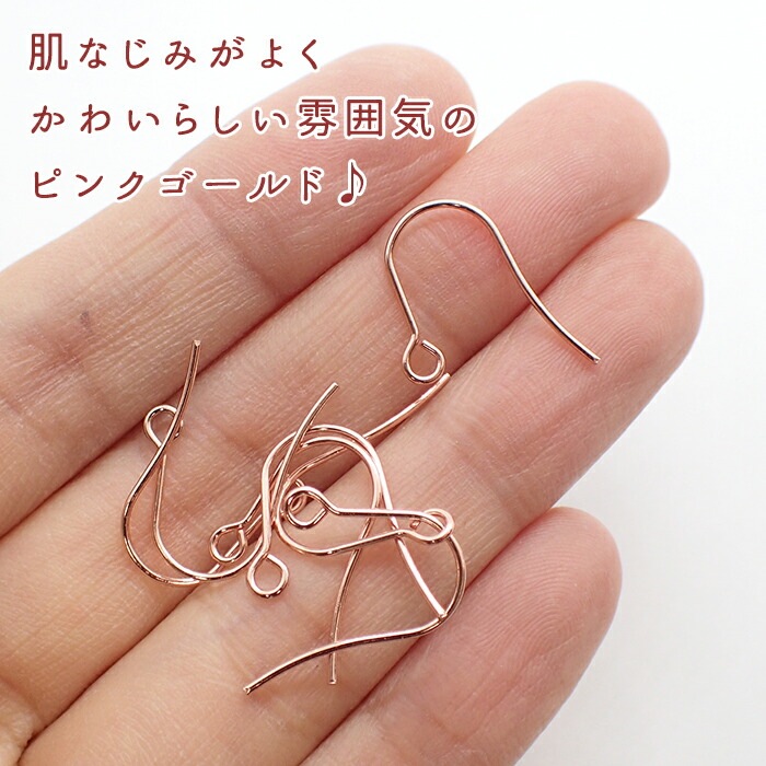 サージカルステンレス ピアスパーツ 【44 PG】【10個】 フックピアス