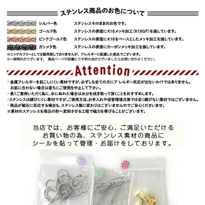 サージカルステンレス ピアスパーツ 【44 PG】【10個】 フックピアス