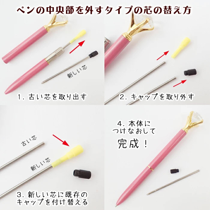 ゲルタイプ】替え芯 替芯 【1個売り】【0.5mm KIRAKIRA タッチ