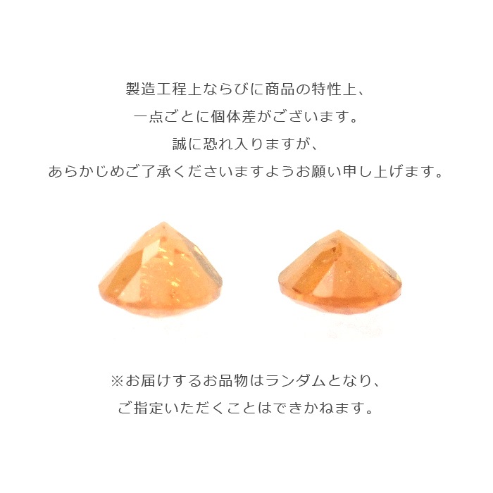 ꕤ燃え上がる鮮やかな炎ꕤスペサルティンガーネットオーバル スタッドピアス6×4㎜ ルース 天然石 スペサルティンガーネット オーバル 4×6mm 1個 | ルース