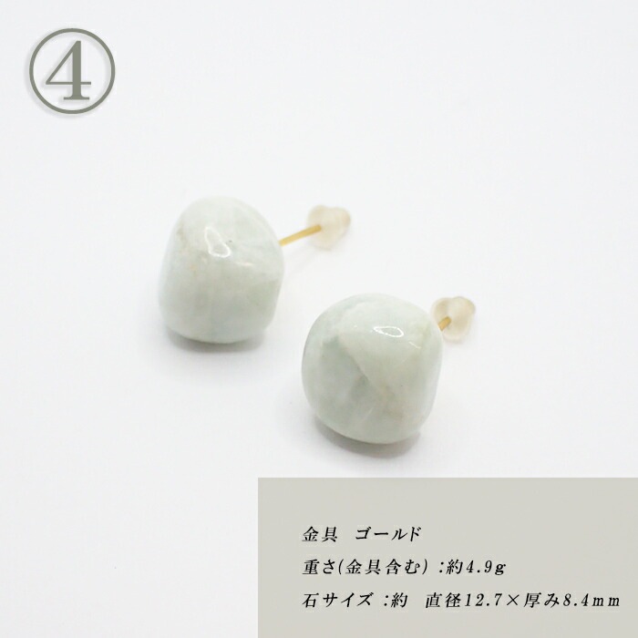 19. 糸魚川翡翠 ピアス 日本産 ステンレス 金属アレルギー対応 ひすい