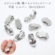 アレルギー対応  ステンレス製 蝶バネイヤリング シルバー【 8mm / 10mm 2個売り】 イヤリング 金具 蝶バネ パーツ アクセサリー 材料 金属アレルギー対応 変色しにくい パーツ ハンドメ