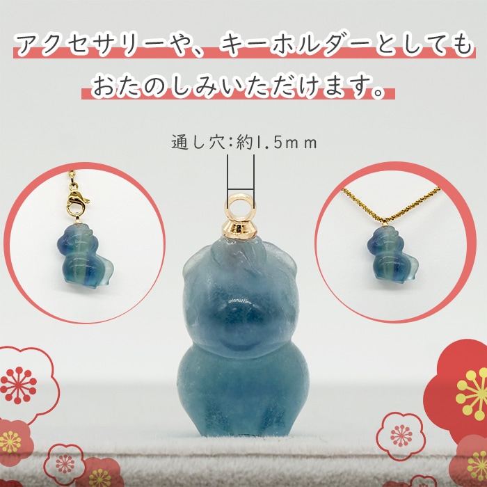 12月頭～中旬頃入荷予定】【予約販売】【2026干支】馬 フローライト