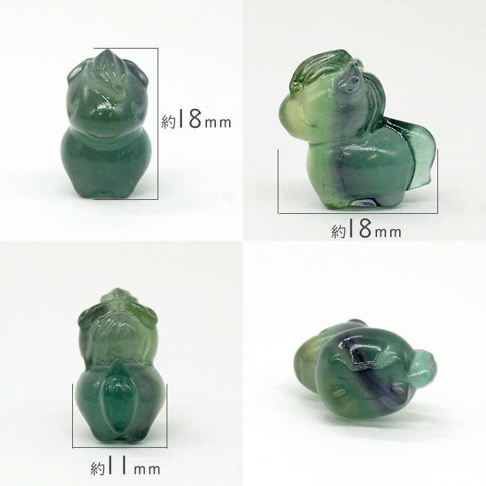 12月頭～中旬頃入荷予定】【予約販売】【2026干支】馬 フローライト