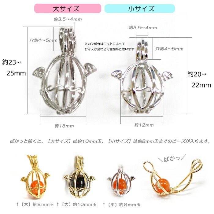 カゴパーツ 【エンジェルエッグ】 エンジェル 天使 angel ゴールド 金